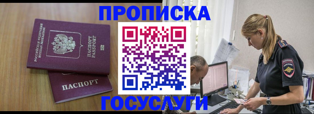 форма 3 в Железноводске